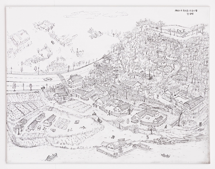 《용을 품은 작은 소년》 한강변 작은 소년이 용이 되기까지